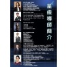 理財教育新篇章 CIRFA