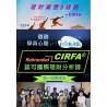 理財教育新篇章 CIRFA